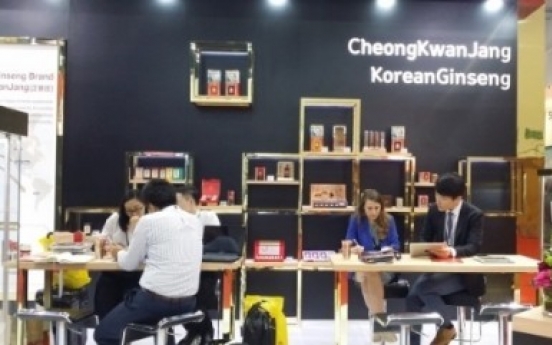 Korea Ginseng Corp. to attend global duty free show in Singapore