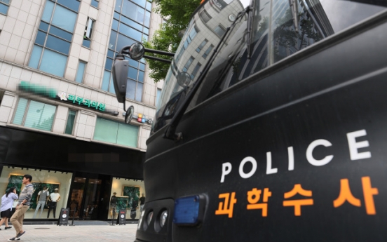 20 suffer from blood poisoning in Gangnam dermatologist