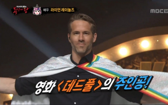 [Trending] Who’s behind that mask? #RyanReynolds