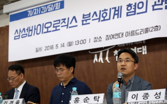 [Photo News] Refuting Samsung BioLogics' defense