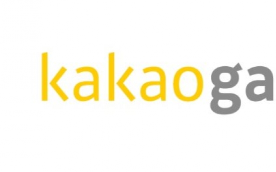 Kakao Games applies for IPO on Kosdaq