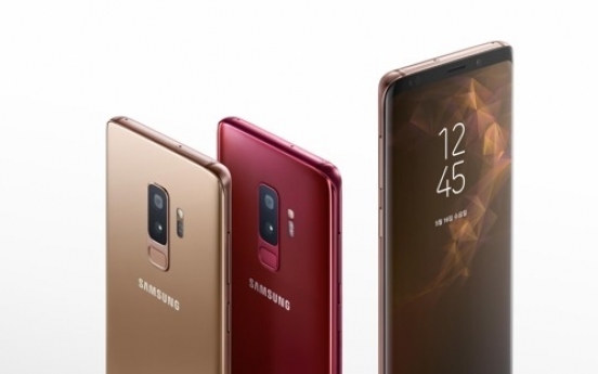 Samsung releases red, gold Galaxy S9s in Korea