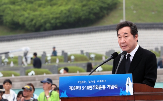 Moon commemorates May 18 Democratization Movement