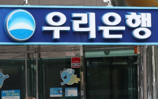 Woori Bank to become holding firm by 2019