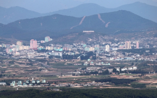 Civic group planning joint summit events unable to visit NK due to no invitation