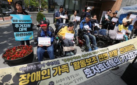 [Feature] Disabled and their parents battle over activity assistance service