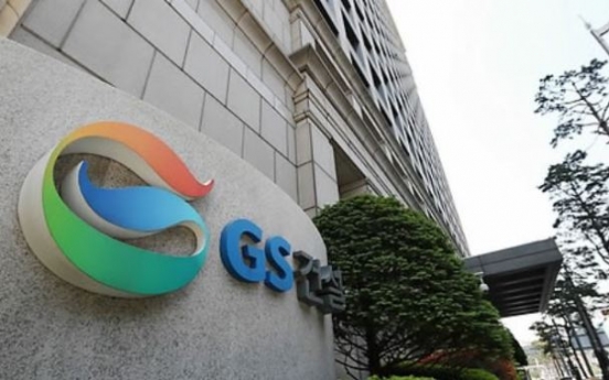 GS E&C records W310b of pretax profit in Q1