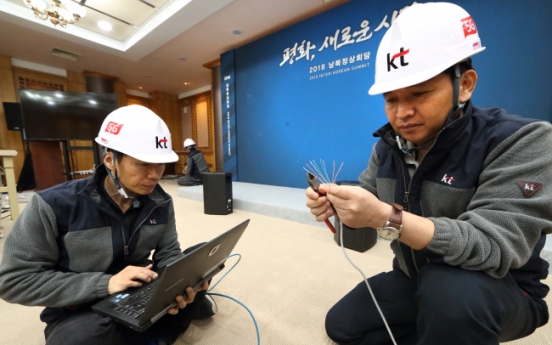 KT launches task force to support upcoming inter-Korean ICT projects