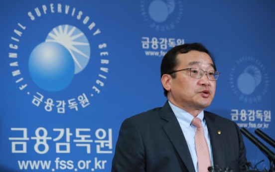 Head office of Samsung Securities raided in 'fat-finger' probe