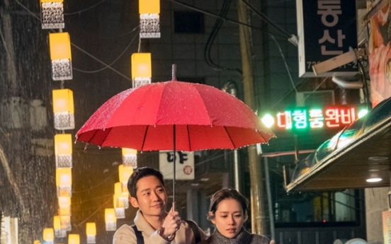 Could Son Ye-jin, Jung Hae-in be the next Song-Song couple?