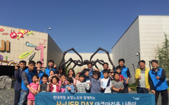 Hyundai Steel labor union extends social responsibility