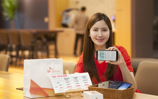 New rental market for high-end smartphones opens in Korea