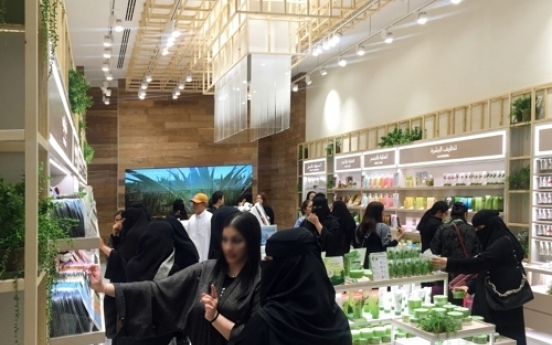 Korean cosmetics firm Nature Republic moves into Saudi Arabia