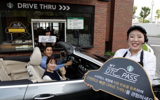 Starbucks Korea launches new in-car pickup service