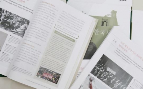 Education Ministry requests probe into 17 involved in state history textbooks