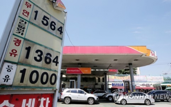 Retail fuel prices in S. Korea up for 7th straight week