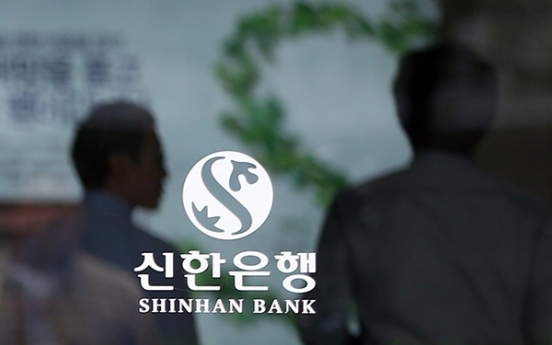 Prosecutors raid Shinhan Bank in probe into hiring irregularities