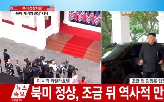 [Breaking] NK leader Kim Jong-un, US President Trump step out of limousine at venue for summit