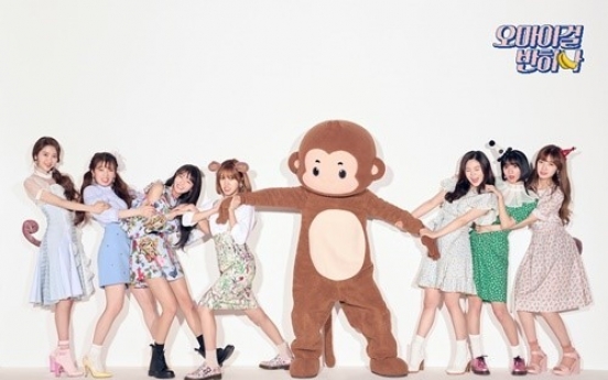 Oh My Girl’s Japan debut to be in August