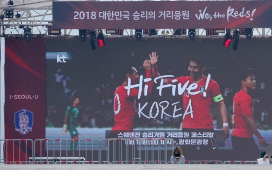 More than half of Koreans believe team will miss knockout stage