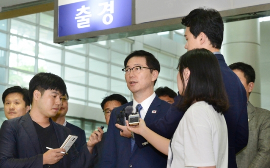 S. Korea's team crosses into N. Korean border town to prepare for liaison office