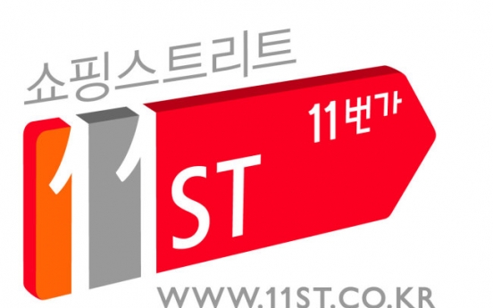 SK Telecom separates 11Street from SK Planet to catch up with Amazon