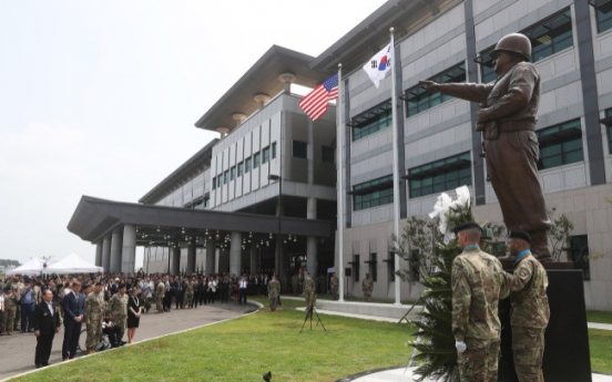 USFK headquarters to leave Seoul next week