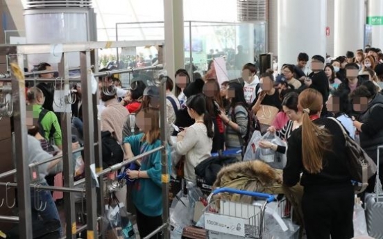 Customs office to improve duty-free goods delivery process