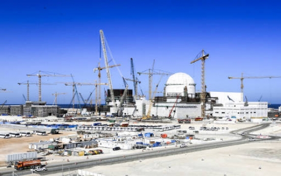 S. Korea shortlisted for Saudi Arabia's nuclear project