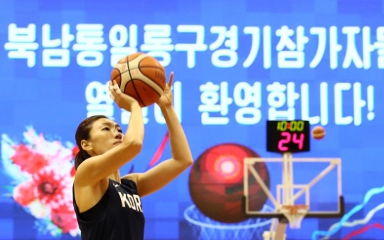 S. Korean guard looking to build harmony with N. Koreans in hoops friendlies