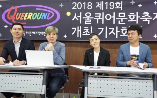 Seoul Pride to take place Saturday at City Hall Plaza