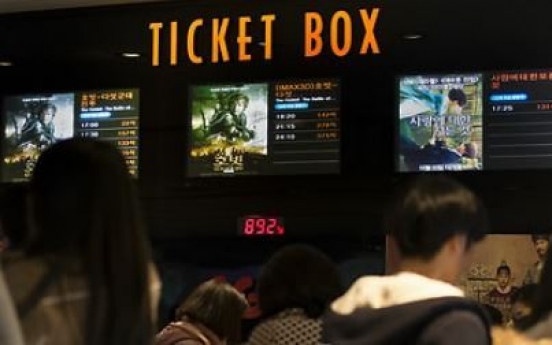 CGV aims to secure 10,000 screens in 11 countries by 2020