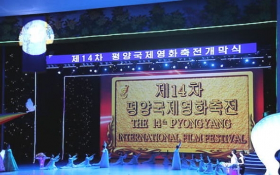 NK films to be publicly screened in S. Korea for first time