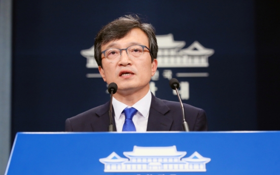 Cheong Wa Dae denies report defense chief ignored investigation request over martial law document