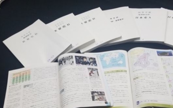 Korea raps Japan over teacher's guide on Dokdo