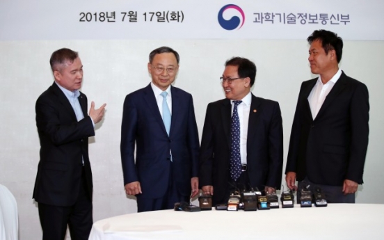 [Photo News] 5G pact