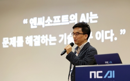 NCSoft to incorporate AI in business