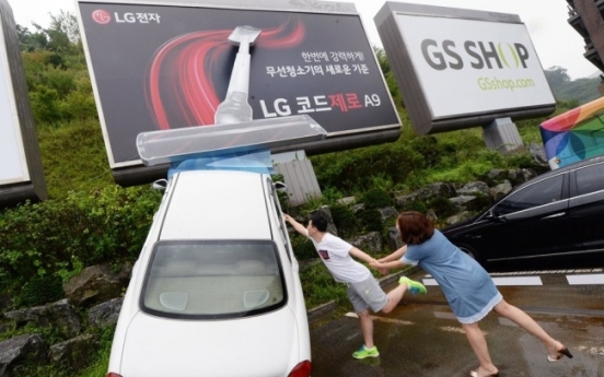 Britain's Dyson files lawsuit against LG in S. Korea