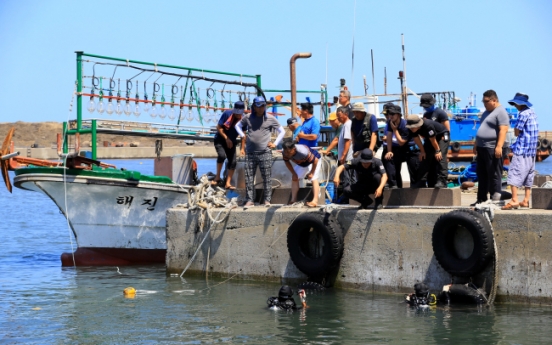 Body of missing woman on Jeju found in sea: police