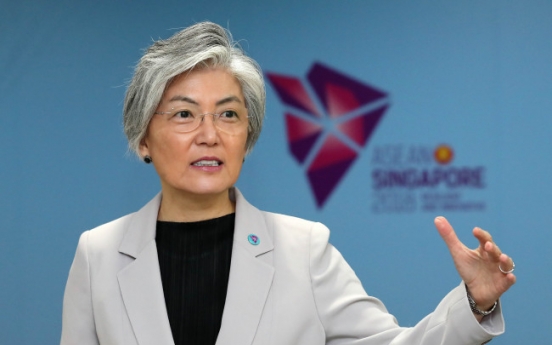 S. Korean minister promotes ‘New Southern Policy’ in Singapore