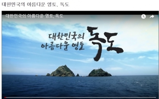 Govt. videos on Dokdo record over 10m views