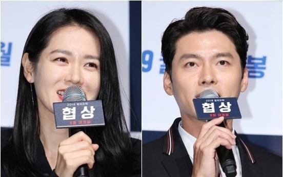 [Video] Hyun Bin, Son Ye-jin talk about remote-acting in ‘The Negotiation’