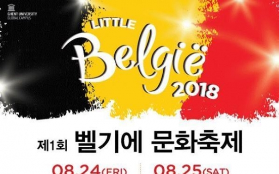 First Belgian culture fest to open in Ghent University Global Campus in Songdo