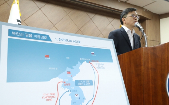 S. Korea under preparation to report NK coal shipments to UNSC: official