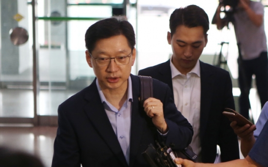 [Newsmaker] Investigators request warrant for Gov. Kim Kyung-soo