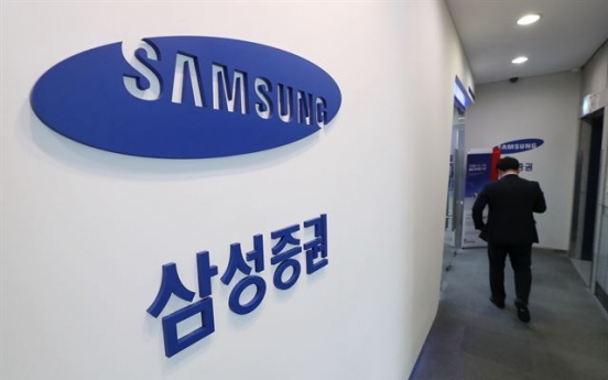 Samsung Securities cancels bid for promissory notes business