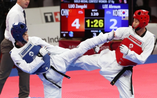 S. Korean taekwondo fighter Lee Ah-reum takes silver in women's 57kg