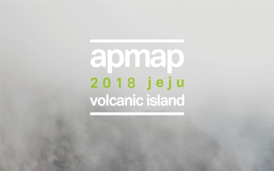 Amorepacific opens outdoor public exhibition on Jeju