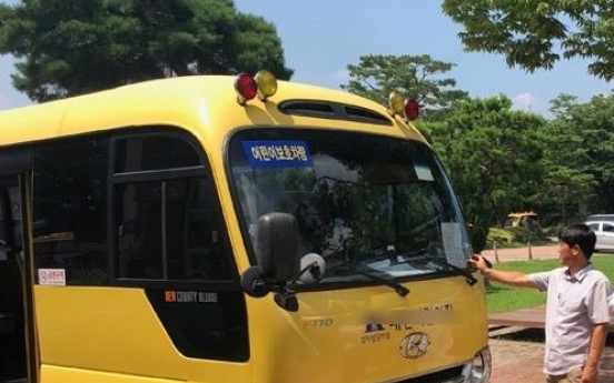 Seoul to enact measure to prevent children from being left alone aboard school buses