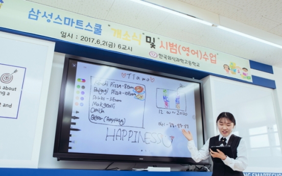 [Advertorial] Samsung fills educational gap with technology